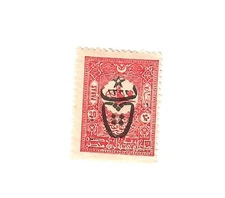 Turkey 1917 Provisional issue 20 pa carmine mint