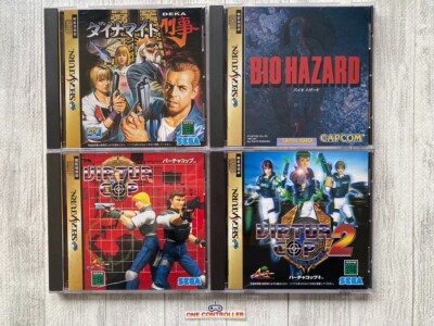 Sega Saturn Dynamite Deka & Resident evil & Virtua Cop 1  & 2 set from Japan
