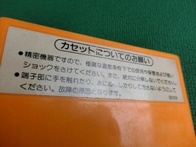 Famicom Mario Bros Brothers Japan Import Nintendo NES