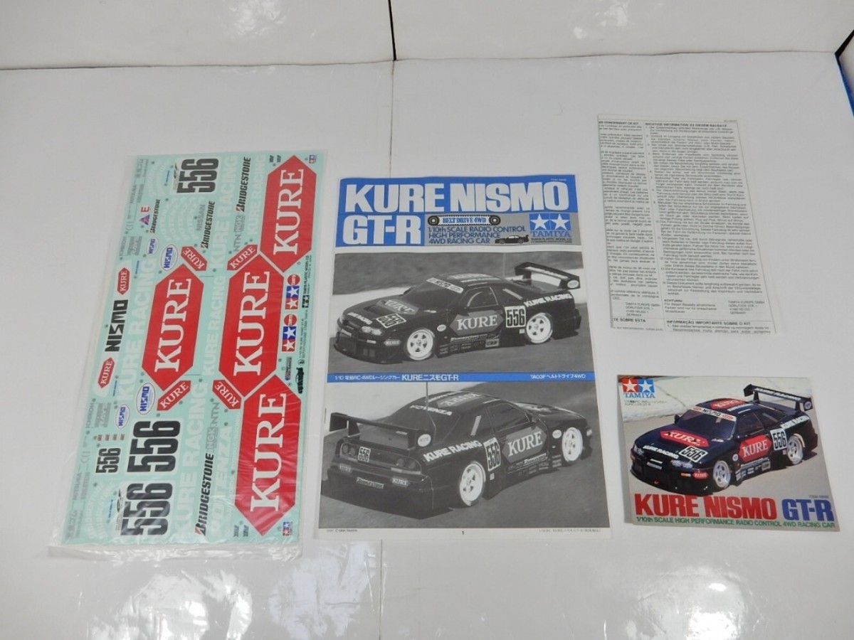 TAMIYA - KURE NISMO GT-Rプラモデル Tamiya 1/10 KURE Nismo GT-R Used plastic model unassembled