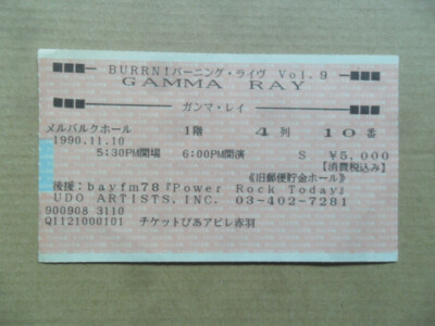 Gamma Ray Japan Concert Ticket 1990