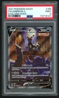 POKEMON UMBREON V 2021 SWORD & SHIELD EVOLVING SKIES #189 FA PSA 9