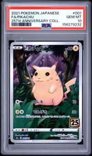 Pikachu 001/028 S8a: 25th Anniversary Collection Holo (Japanese