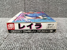 Famicom Software Layla Davy Soft FLz87