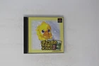 Chocobo no Fushigi na Dungeon 2 (Japan) Sony PlayStation PS1 JPN