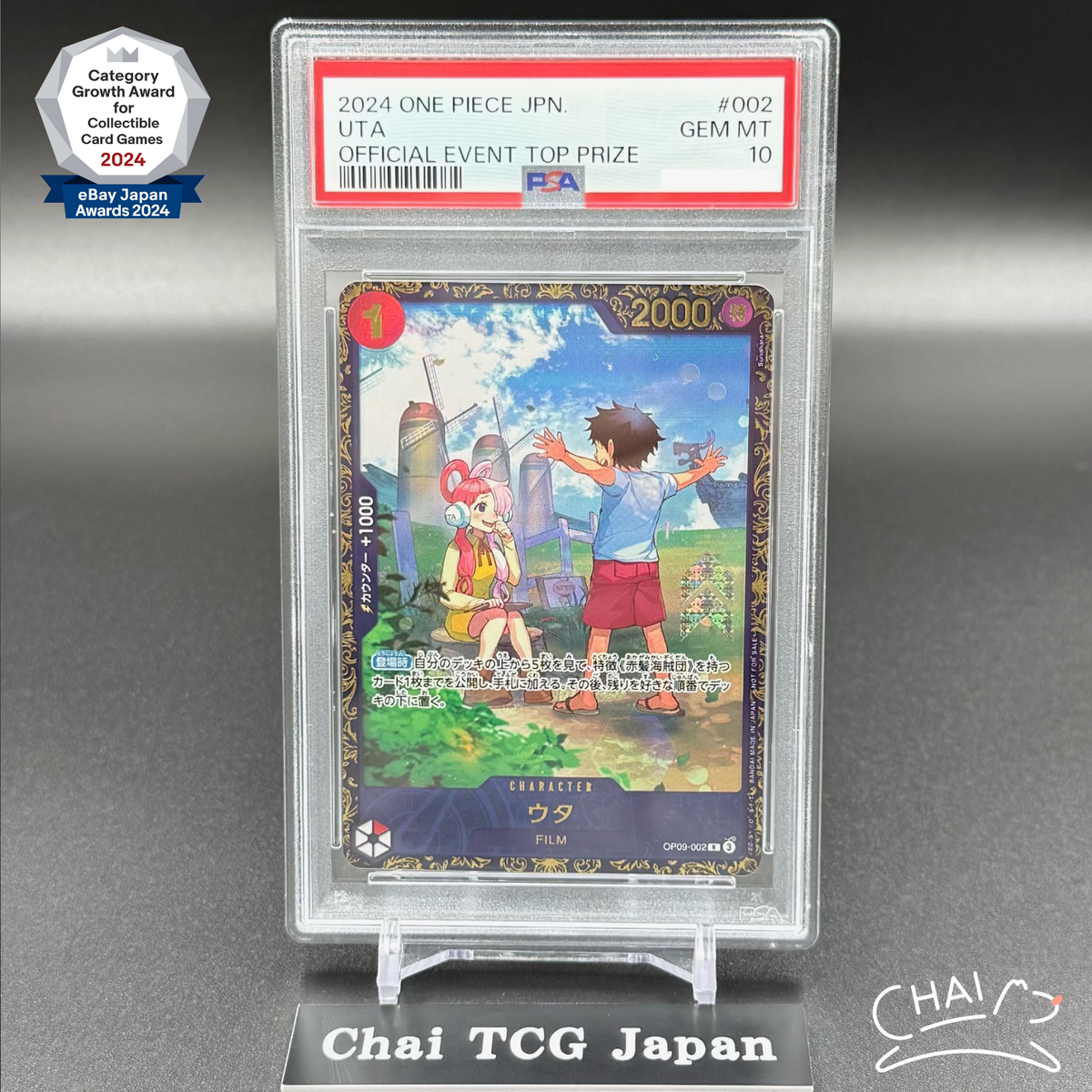 PSA 10 Uta R OP09-002 Flagship Battle Promo ONE PIECE Card