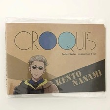 Jujutsu Kaisen Nanami Kento Croquis Sketchbook Personaggio Anime Ufficiale Memo Pa