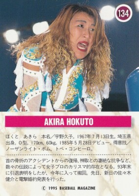 BBMカード　1995年 東京ヤクルトスワローズ BBMカード1995 日本シリーズ優勝記念 野村克也