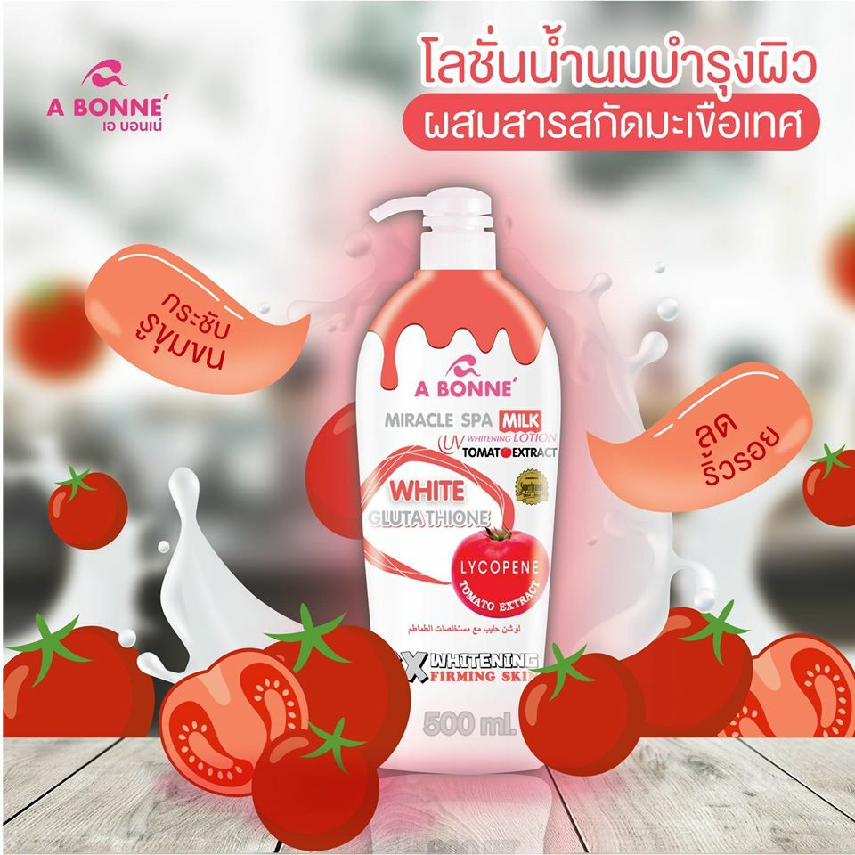 A Bonne Miracle Spa Milk Tomato Extract Mixed UV lightening Lotion 500 ml A Bonne Miracle Spa Milk Tomato Extract Mixed UV lightening Lotion 500 ml
