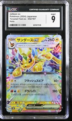 CGC 9 MINT JAPANESE POKEMON CARD Jolteon EX 052/187 Terastal