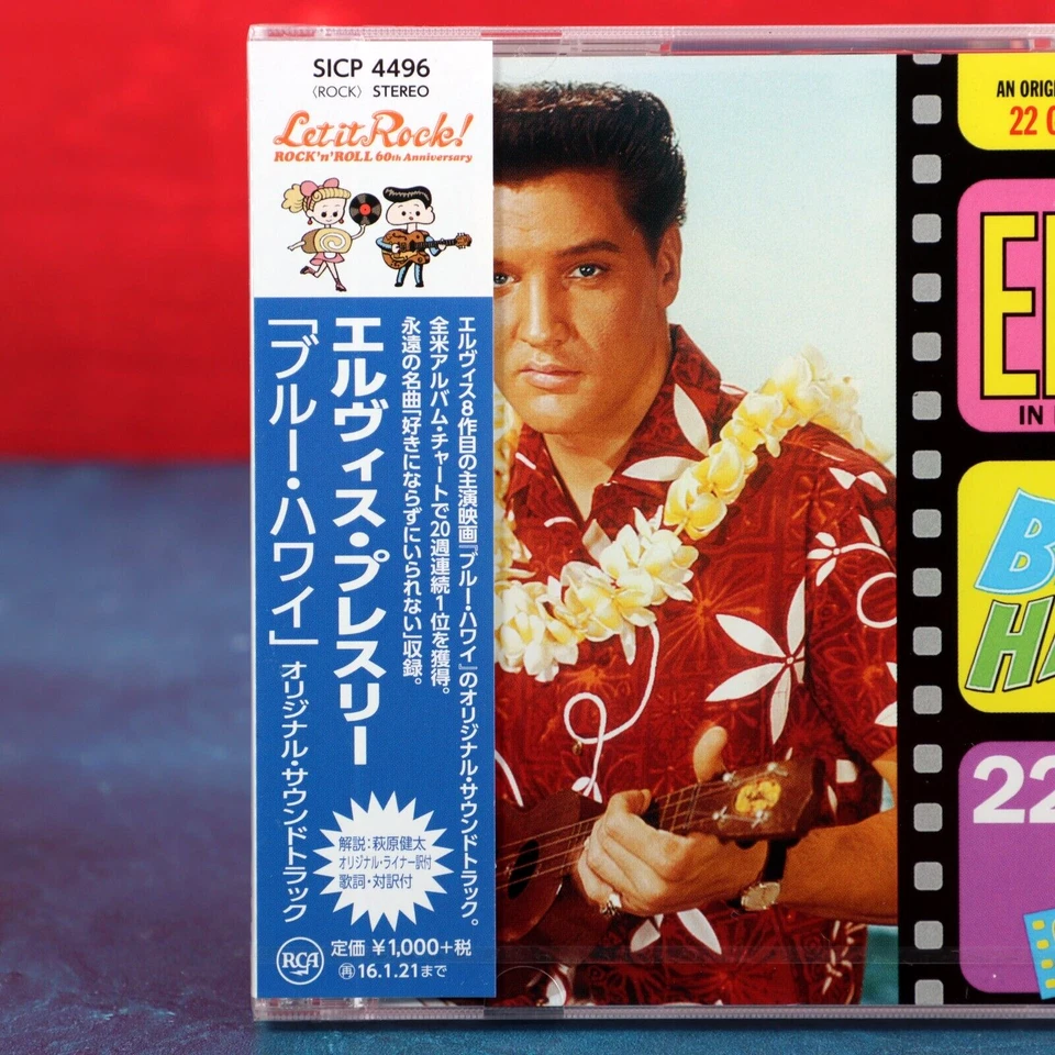 Elvis Presley Blue Hawaii Soundtrack CD OBI Import Japan RCA Records 2015 Sealed Foto 4 de 4