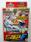 Sonokong Topblade Beyblade Spin Gear A-29 Dragoon F US Seller