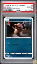Psyduck 009/024 Smp2: Great Detective Pikachu for sale | eBay
