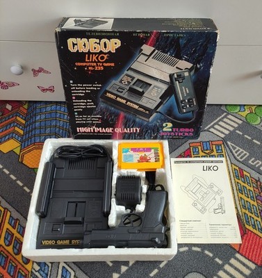 Subor dendy liko 8bit console box