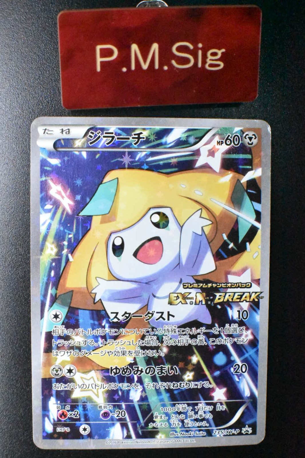 Jirachi 235/XY-P Premium Champion Pack Promo 2016 Full Art Japanese Pokemon Card
