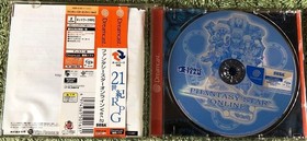 Dreamcast Phantasy Star Online Ver.2