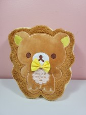 Rilakkuma Cookie Sandwich Yellow Creme Plush 7 Inch