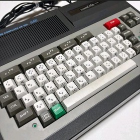 Toshiba Pasopia IQ MSX Computer HX-10D Japanese Vintage Retro Gaming Power On 
