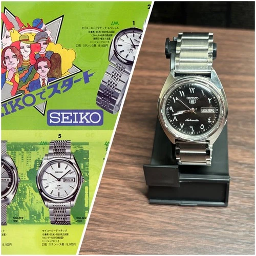 Vintage Seiko 5 Automatic 7009-A Movement  Black Arabic Dial Day/Date Watch