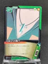 Hokage's necklace Jutsuden-148 Naruto Card Game BANDAI 2008 With tracking F/S