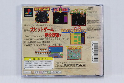 プレイステーション１ Namco Museum Vol. 1 PS1 PS 1 PlayStation Japan Import US