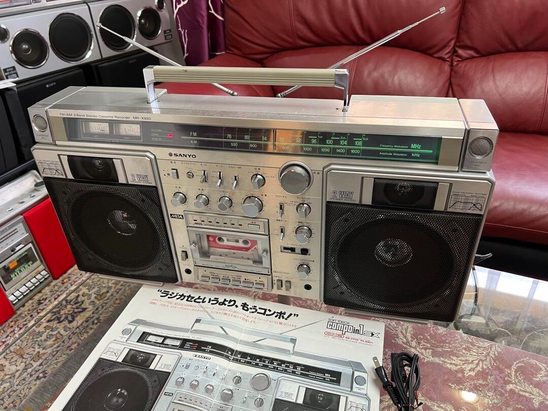 ラジオ・コンポ Sanyo 2 way MR-X920 Sanyo 2 way MR-X920
