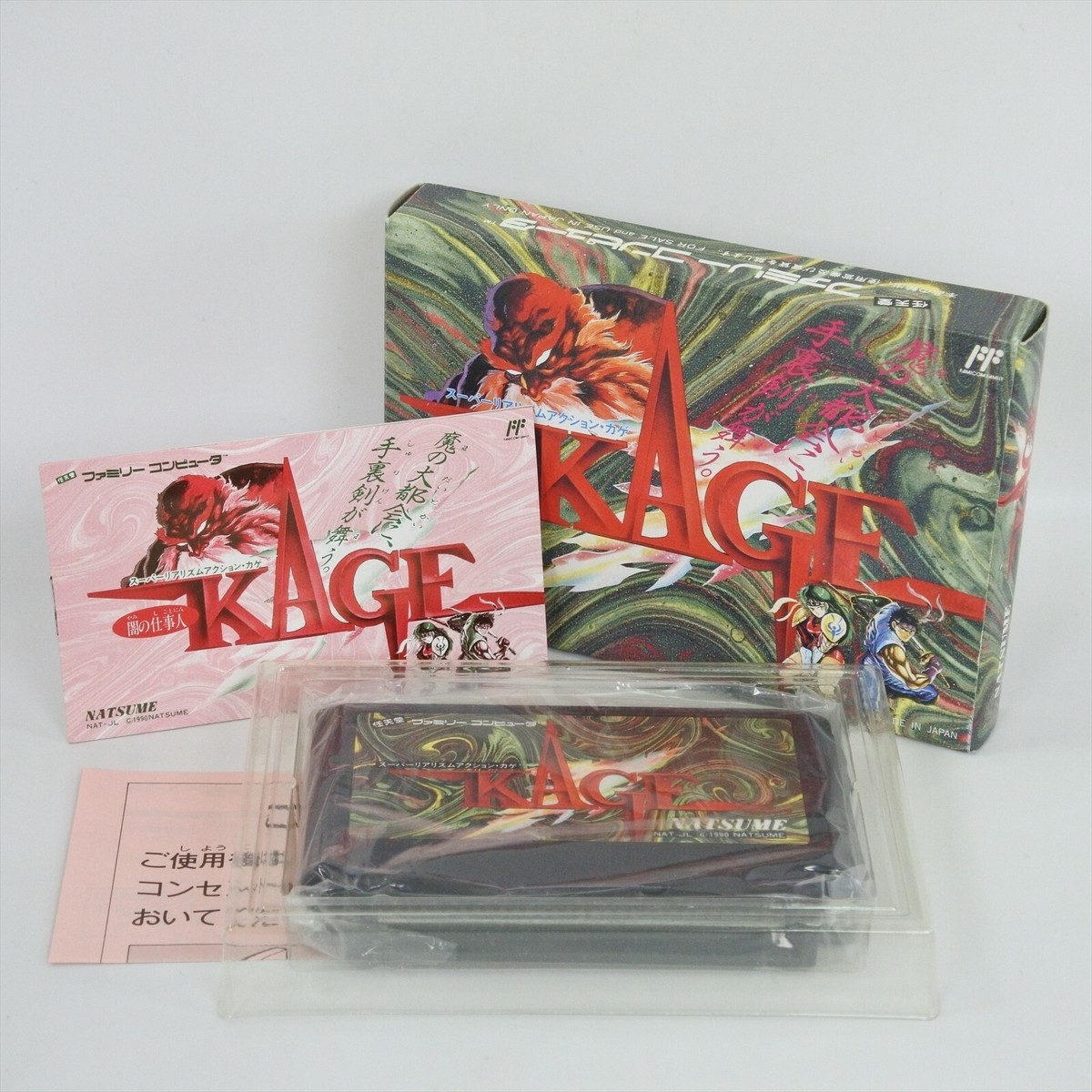 KAGE YAMI NO SHIGOTONIN Famicom Nintendo 118 fc | eBay
