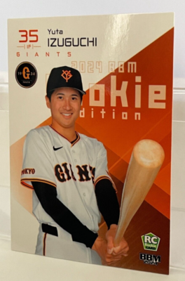 Yuta Izuguchi 2024 BBM Rookie Edition 031 Yomiuri Giants NPB RC