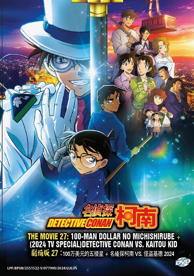 コナン　第1巻　スペイン　detective CONAN コナン 第1巻 スペイン detective CONAN 名探偵コナン 1 SPECIAL