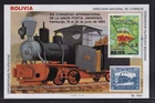 Bolivia Railway Mi. 138 MNH