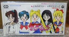 1993 Columbia Japan 8cm CD Audio CD Sailor Moon R Sailormoon R
