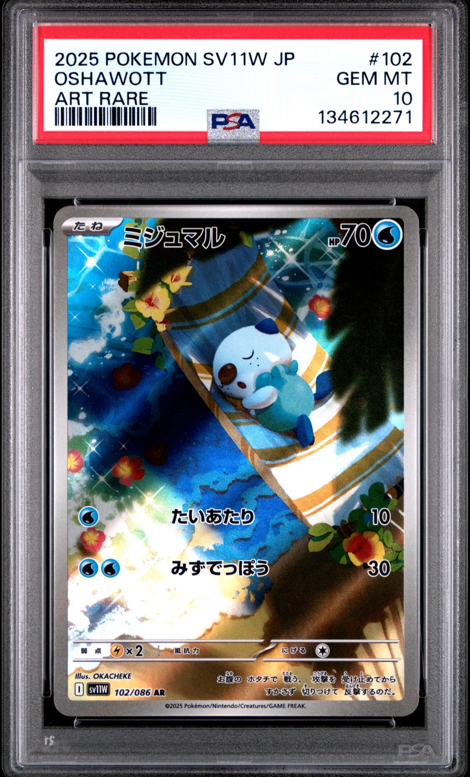 2025 POKEMON JPN SV11W-WHITE FLARE ART RARE #102 OSHAWOTT PSA 10
