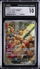 2024 POKEMON JPN CRIMSON HAZE,  ART RARE - HOLO #078/066 EEVEE CGC 10 GEM MINT