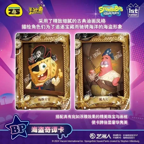 Kayou SpongeBob Schwammkopf Anime Sammlung Sammelkarten 1 Box 18 Stück Neu USA - Bild 4 von 9