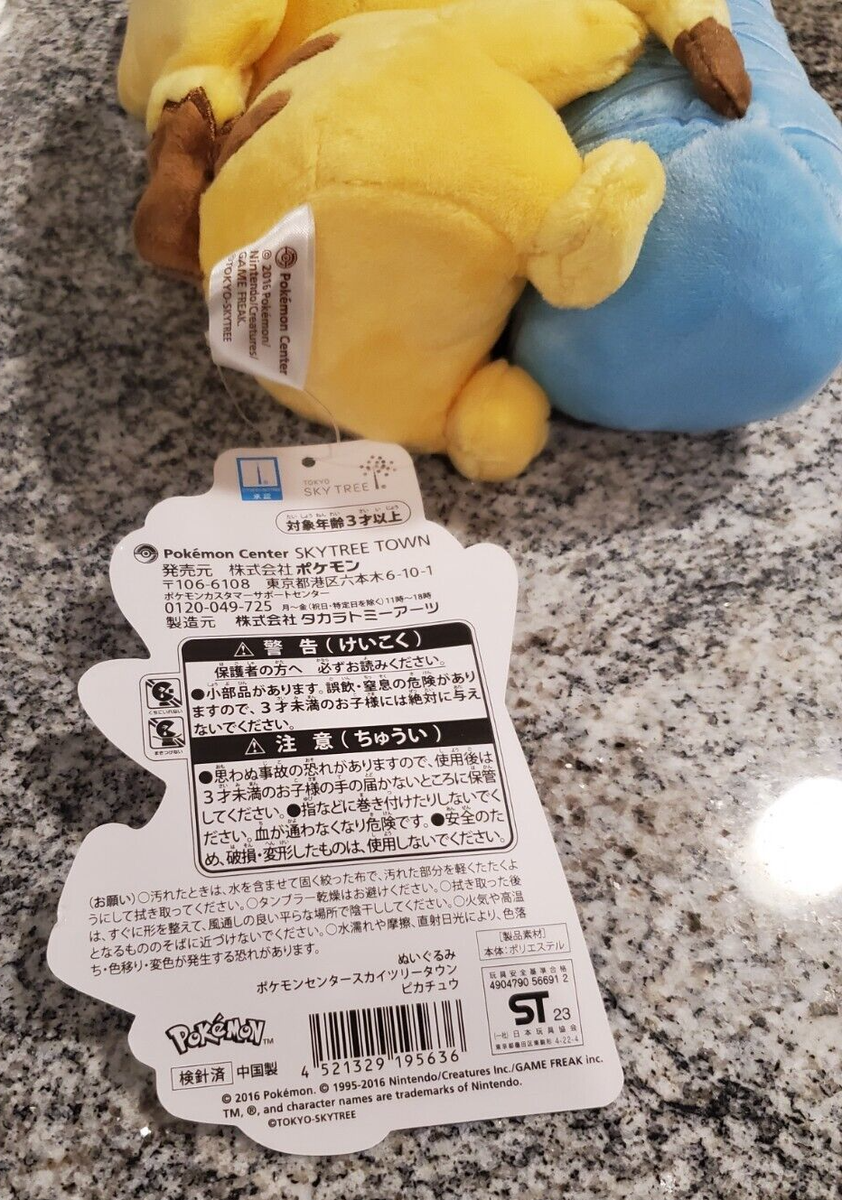 Peluche Pikachu Skytree - Édition Spéciale Pokémon Center