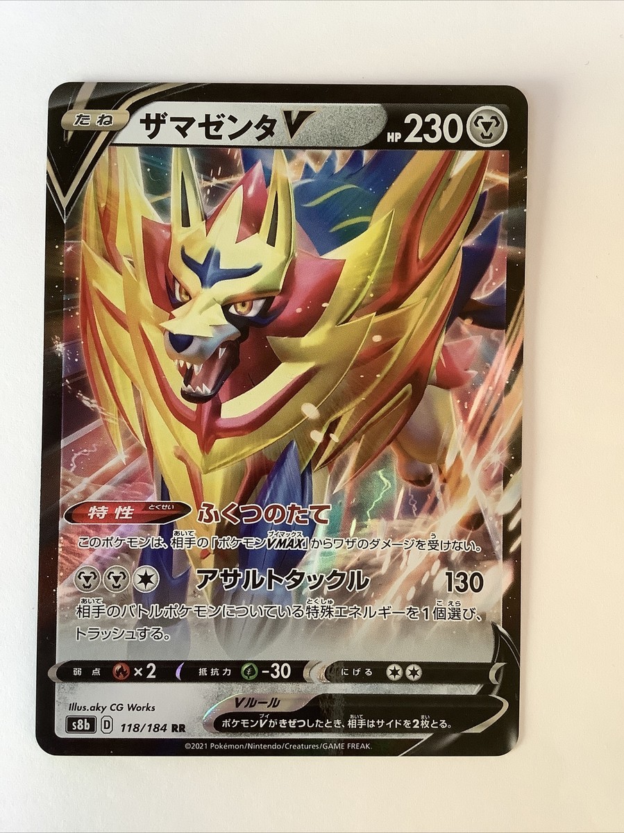 ポケモンソード スナノケガワex | ポケモンカードゲーム公式ホームページ