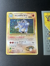 Pokemon Card Brock's Rhydon No #112 Gym Heroes Japanese Holo Rare 125💎LP💎