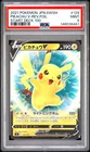 2021 POKEMON JAPANESE SWORD & SHIELD START DECK 100 PIKACHU V-REVERSE FOIL PSA 9