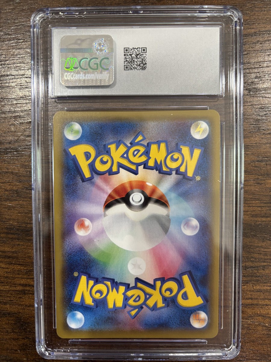 Mimikyu 058/049 Sm11b: Dream League Holo (Japanese) for sale