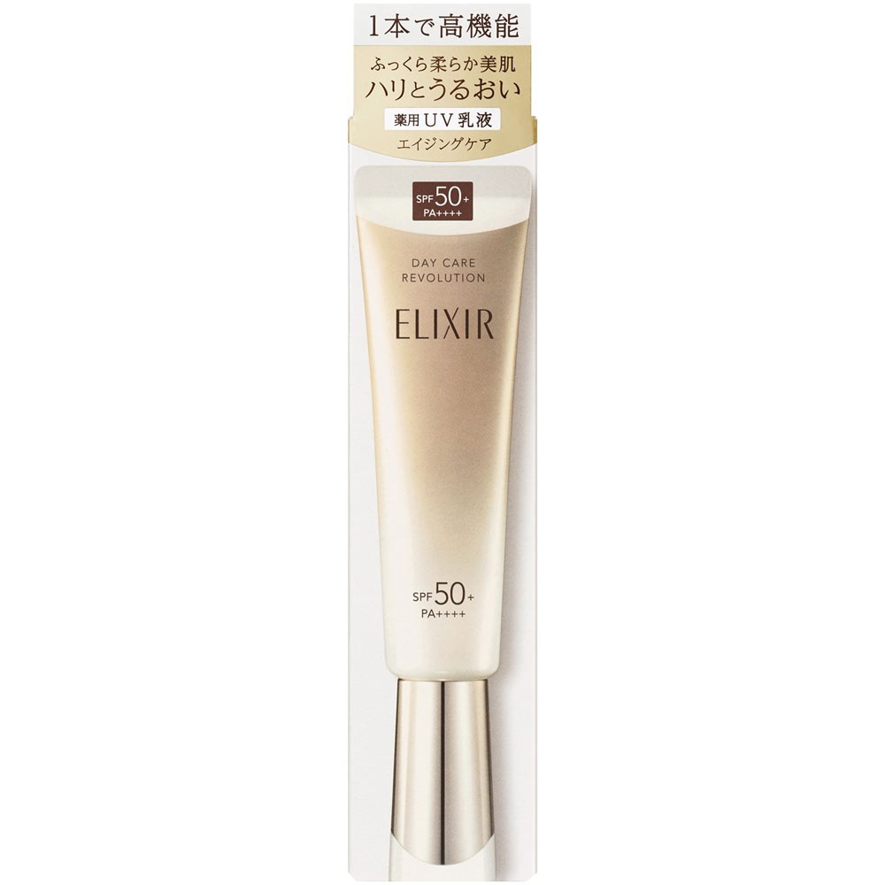 ELIXIR UVプロテクター SPF50+ PA++++ 35ml 5本 Shiseido Elixir Daily UV Protector SPF50+ ~ 35ml ~ EXP 06/2028