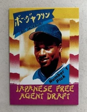 Bo Jackson 1991 Kalifornia Kards Japanese Free Agent Draft Baseball Card Royals