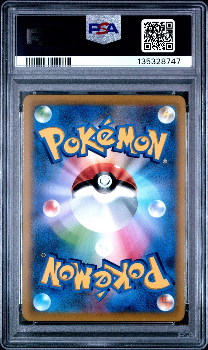 Pikachu VMAX - 265/S-P 265/S-P S-P: Sword & Shield Promos Holo