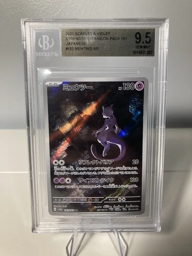 Beckett 9.5! Mewtwo AR 183/165 Pokemon 151 2023 Japanese Sv2a Alt Art