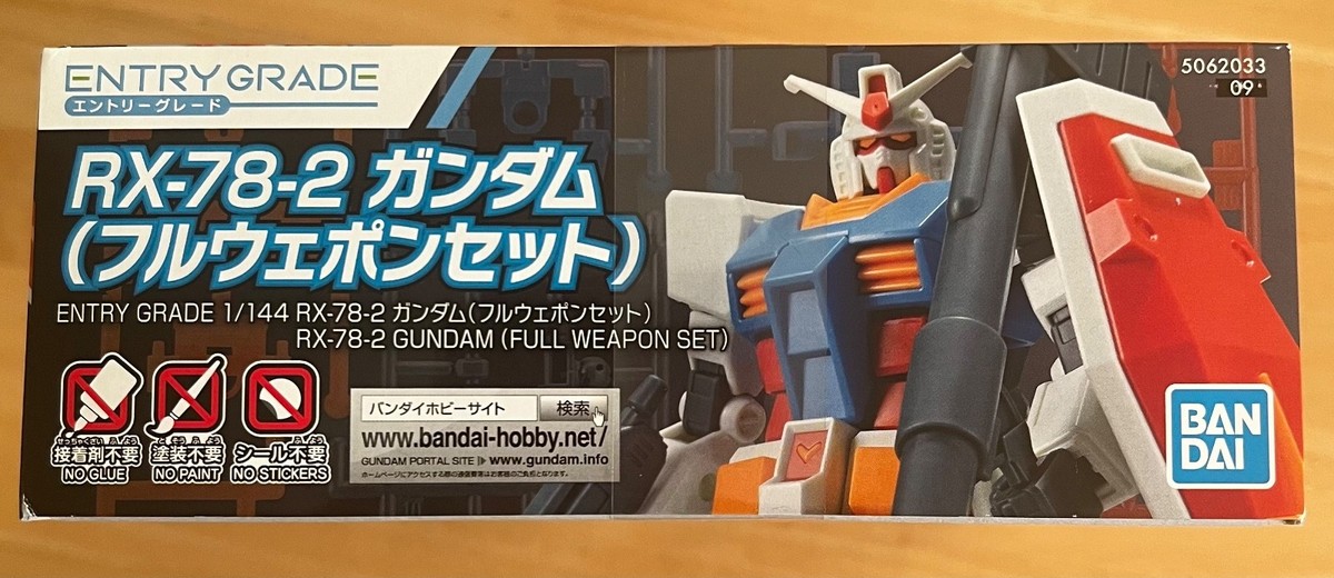 RX-78-2US1 ガンダム アメリカ限定 Bandai RX-78-2US Gundam Breaker Model Kit - American Type for sale