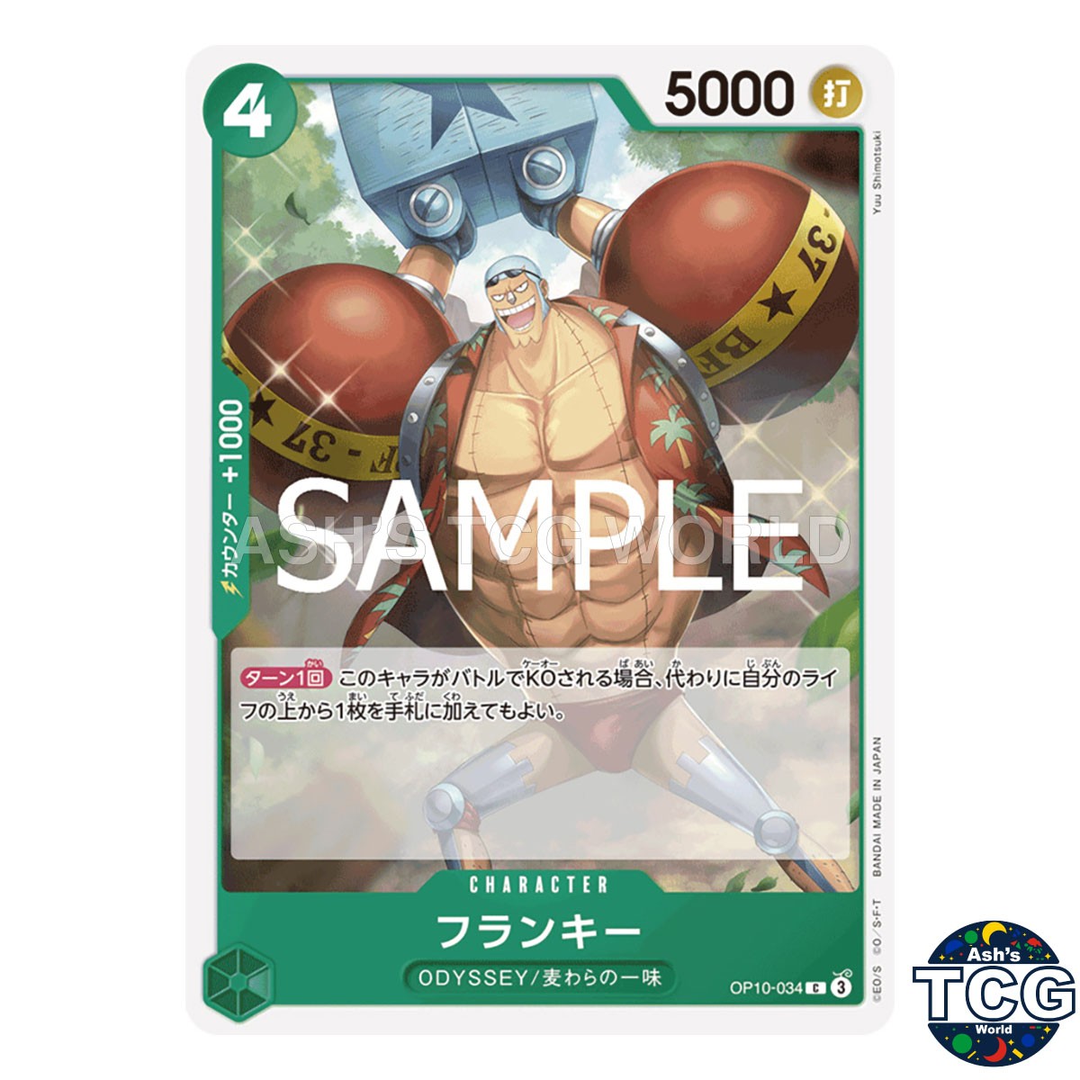 Franky C OP10-034 ROYAL BLOOD One Piece Card Game Japanese