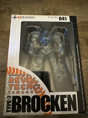 Kaiyodo Revoltech Type-7 Brocken Yamaguchi N.041 Mint In Box No Bandai