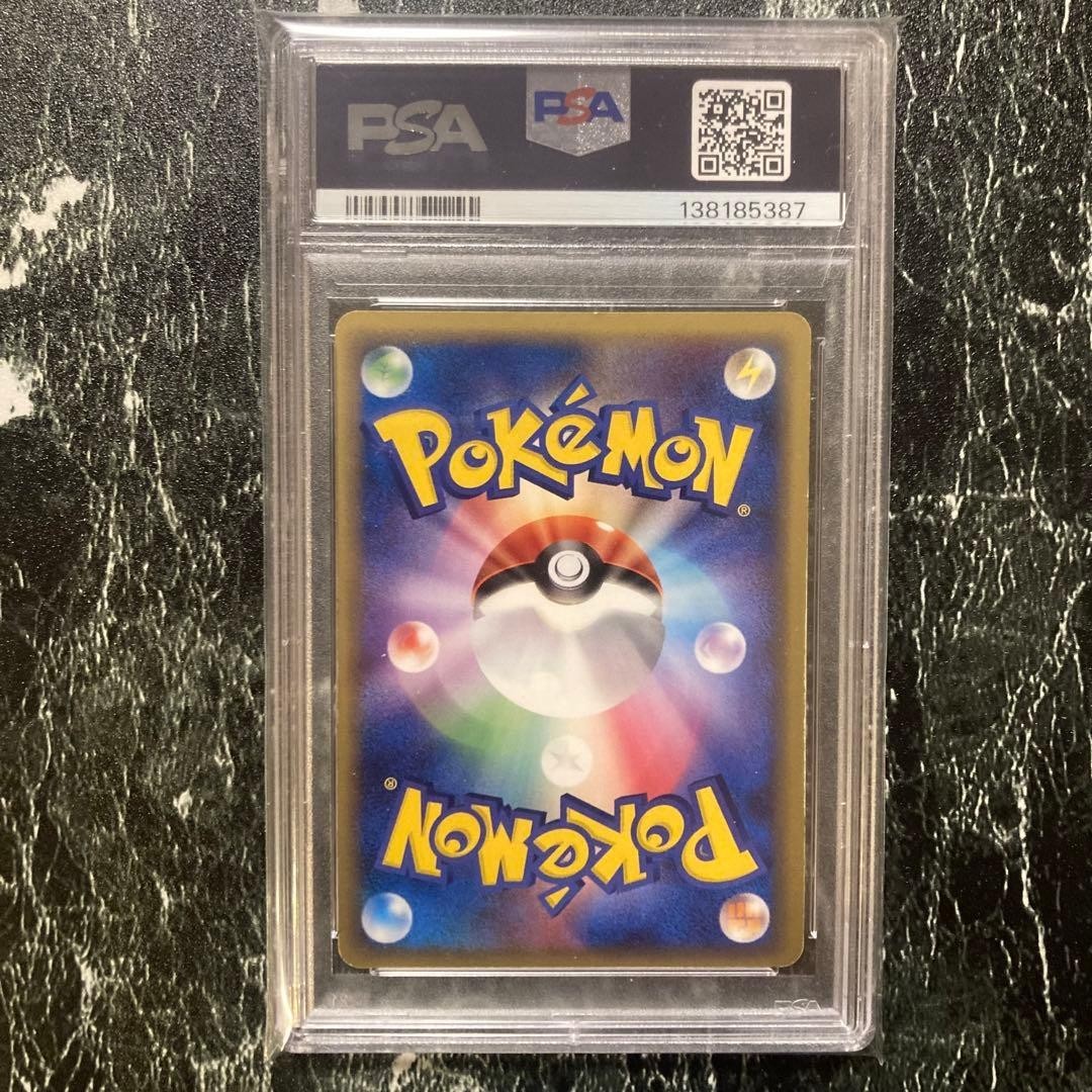 EX-MT PSA6] Celebi 004/075 Gold Star Miracle Crystal Japanese 2006