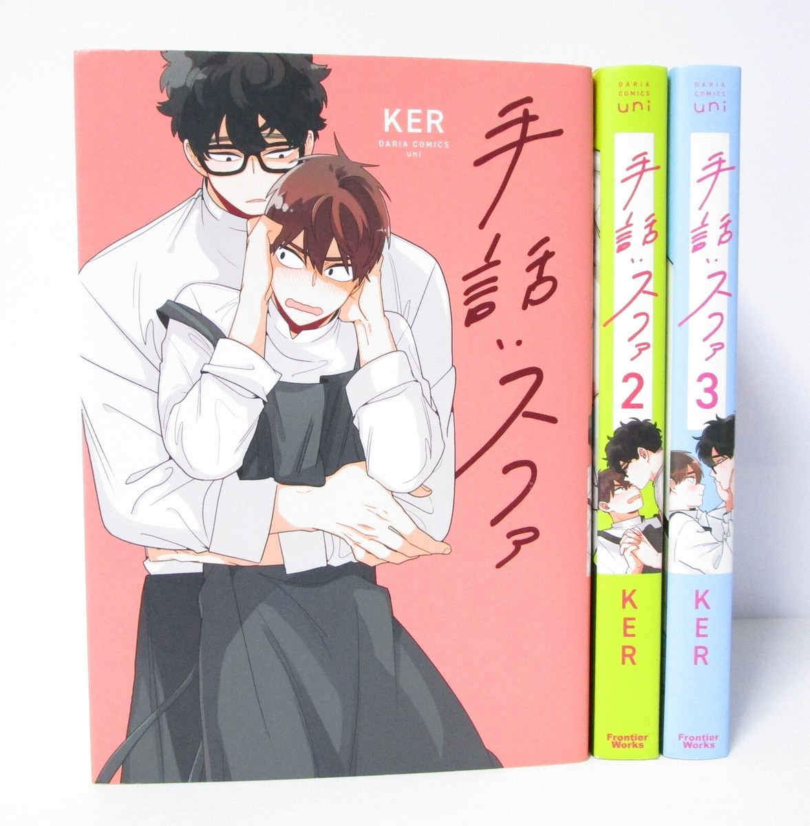 Sign Language Suwa Vol.1-3 Manga Set in Japanese by KER | eBay