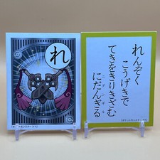 Doublade Pokemon Karuta Japanese Card Game RE Pocket Monsters XY Japan