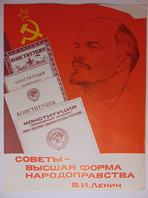Original Lenin Red Alert Peace Labor communist propaganda Poster Soviet ...